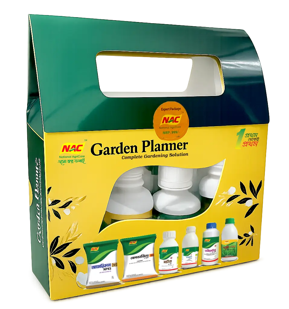 Garden Planner - Expert Package (NAC)